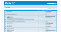 Desktop Screenshot of forum.omgpu.ru